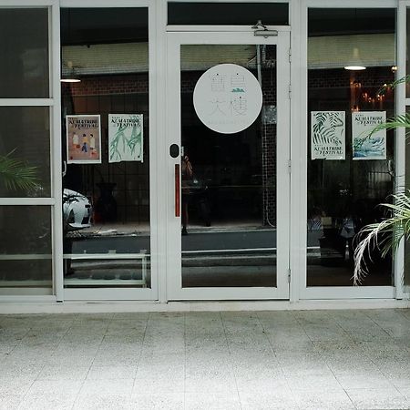 Apartament Bao Dao Da Lou Su’ao Zewnętrze zdjęcie