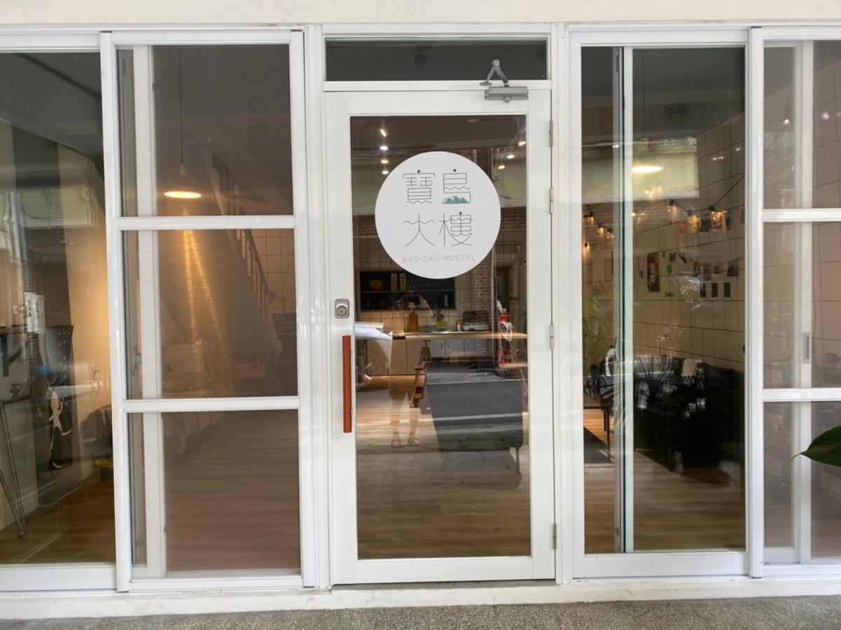 Apartament Bao Dao Da Lou Su’ao Zewnętrze zdjęcie